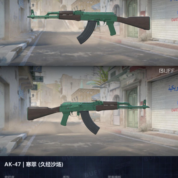 1.500,00 com apenas 0,03 centavos